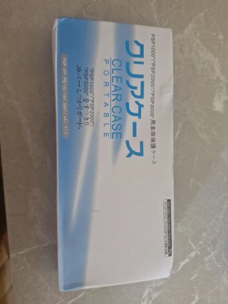 Caja Protectora Transparente PSP 1000/2000/3000