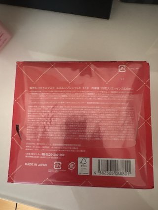 Lululun Precious Moist Mascarillas Faciales (32 ud