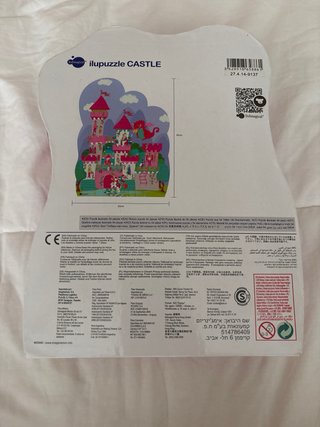 Puzzle infantil castillo 54 piezas