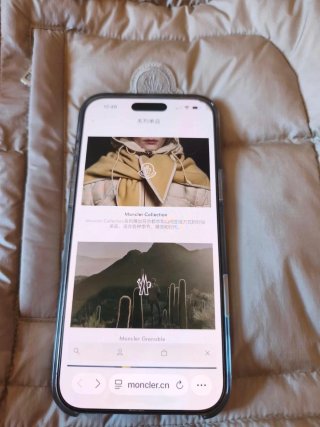 Chaqueta Moncler Beige Plumas