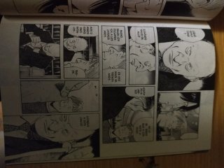 Novela gráfica Monster. Libros 22 y 26.
