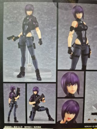 Figura Figma Motoko Kusanagi SAC_2045
