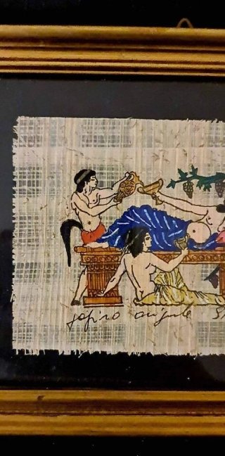 Quadro papiro originale Siracusa bronzo