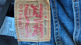 Pantalón Levis Skinny Azul