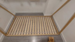 Cama tipi infantil madera de SKLUM(No hago envíos)