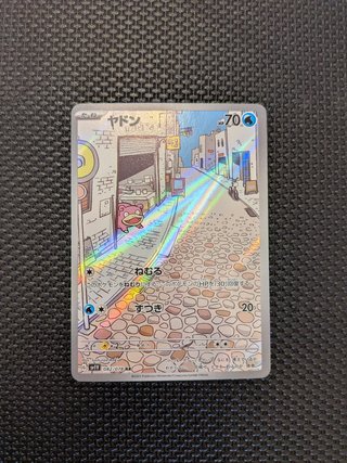 Slopoke ex sv1V 082/078 AR