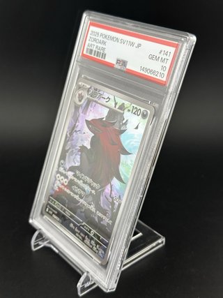 Zoroark AR PSA 10 Giapponese SV11W JP