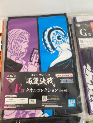Toallas One Piece Bandai Namco Selladas