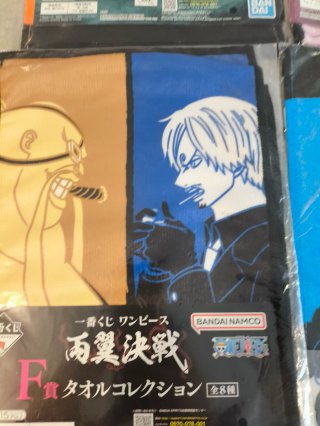 Toallas One Piece Bandai Namco Selladas