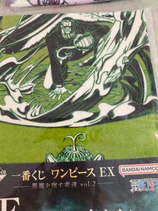 Toallas One Piece Bandai Namco Selladas