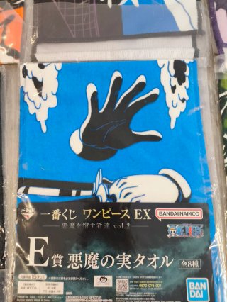 Toallas One Piece Bandai Namco Selladas