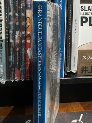 Granblue Fantasy Graphic Archive 2