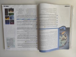 Lengua castellana y literatura 2o ESO
