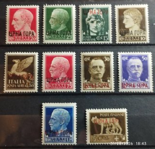 10 Sellos Ocupación de Montenegro 1941 Ocupació