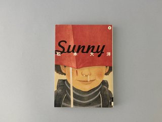 Sunny Vol. 1-6 Complete Set (Japonés)
