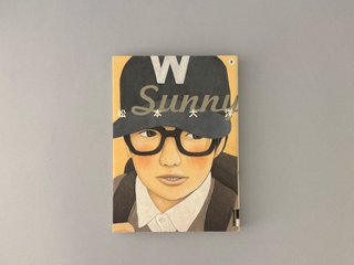 Sunny Vol. 1-6 Complete Set (Japonés)