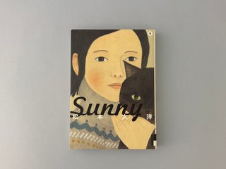 Sunny Vol. 1-6 Complete Set (Japonés)