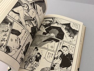 Sunny Vol. 1-6 Complete Set (Japonés)