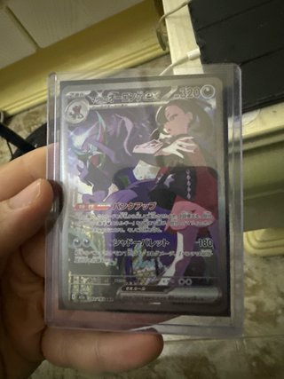 Carta Pokémon Marnie's Overlong EX 320 HP