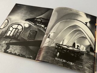 Introducción a la arquitectura de Gaudí (japonés)