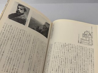 Introducción a la arquitectura de Gaudí (japonés)