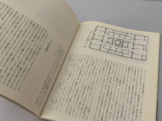 Introducción a la arquitectura de Gaudí (japonés)