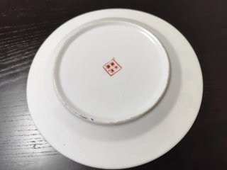 Prato Decorativo em Porcelana Japonesa (Imari)