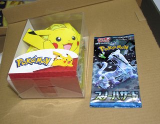 Pokémon Mini Backpack Pikachu + Booster Snow Hazar