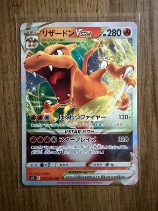 Carta Pokémon Charizard VSTAR RRR 015/100 Japonesa