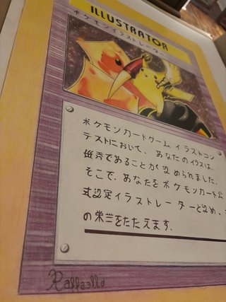 Cuadro Carta Pokémon Illustrator