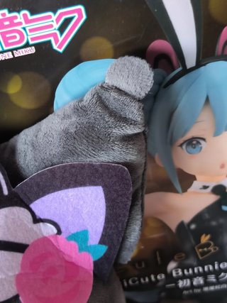 Peluche Kuromi Big Nuigurumi Café