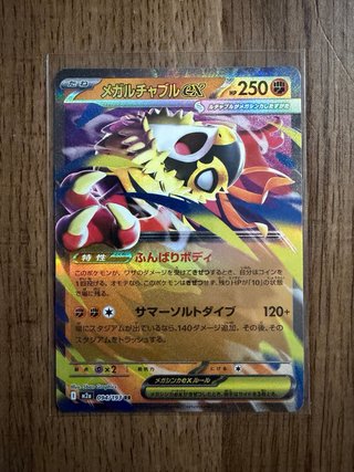 Lote 5 Cartas Pokémon ex Japonesas RR