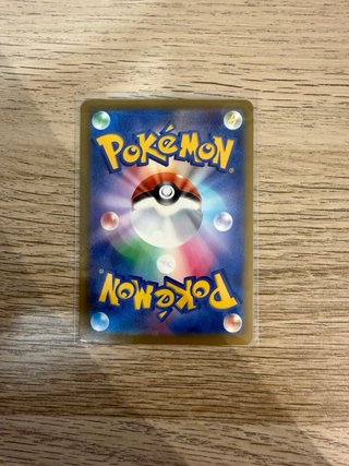 Carta Pokémon Nassy 140 HP AR 066/063