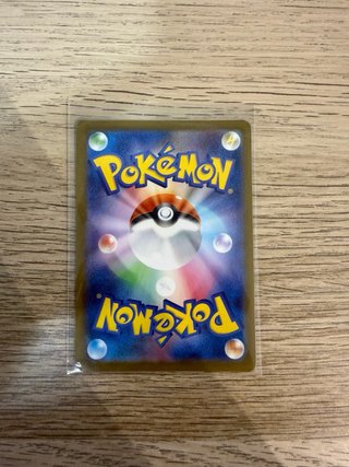 Carta Pokémon ギアル 146/086 AR