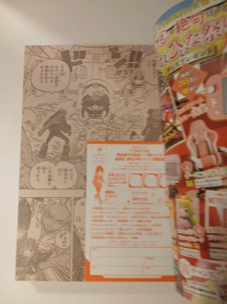 Shonen jump one piece 13 del 2023