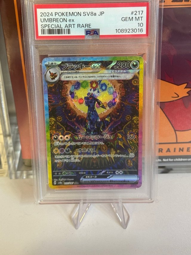 Umbreon ex SV8a JP #217 PSA 10 GEM MT
