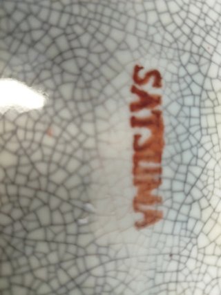 Antiguo macetero porcelana japonesa de SATSUMA.