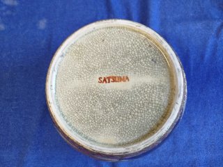Antiguo macetero porcelana japonesa de SATSUMA.