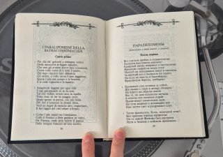 Giacomo Leopardi. Poemas.
