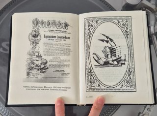 Giacomo Leopardi. Poemas.