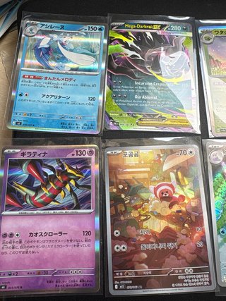 Lote 6 Cartas Pokémon: Mega-Darkrai, Giratina, etc