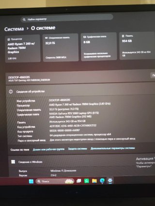 Asus TUF Gaming A18