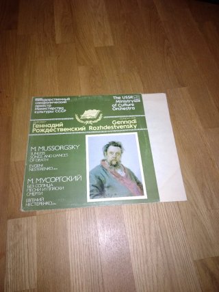 Vinilo Mussorgsky - Songs and Dances of Death