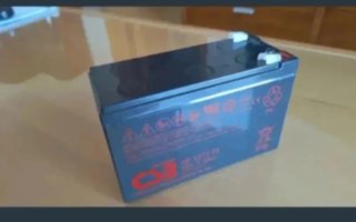 Batería 12 V 7.2 Ah amperios