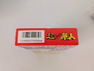 Super Genjin (Super Bonk) Super Famicom