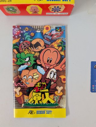 Super Genjin (Super Bonk) Super Famicom