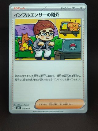 Carta Pokémon Influencer Introduction JAP