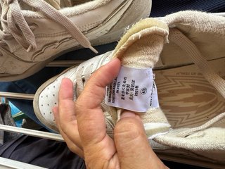 Enterprise Japan Sneakers Beige/Bianco