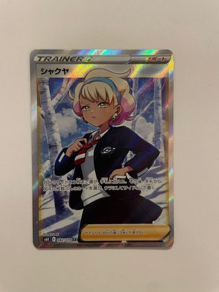 Pokémon Peonia 082/070 SR Ultra Rare - s6K