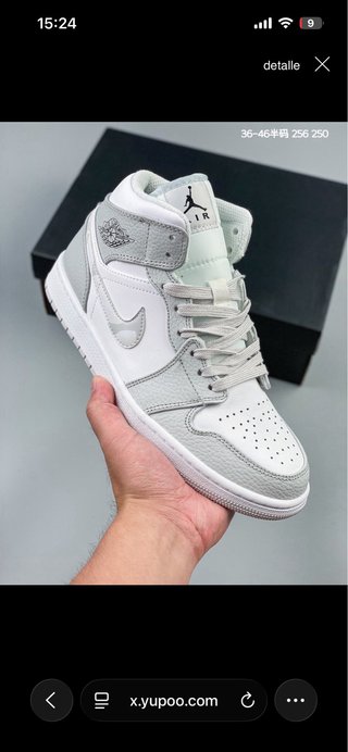 Zapatillas deportivas Air Jordan 1